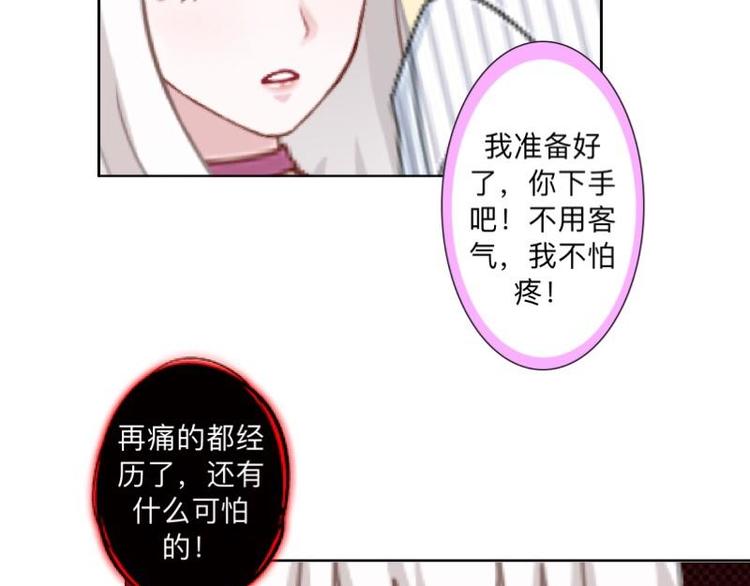 第4话 你走吧，不用管我的～(1/3)-第4话