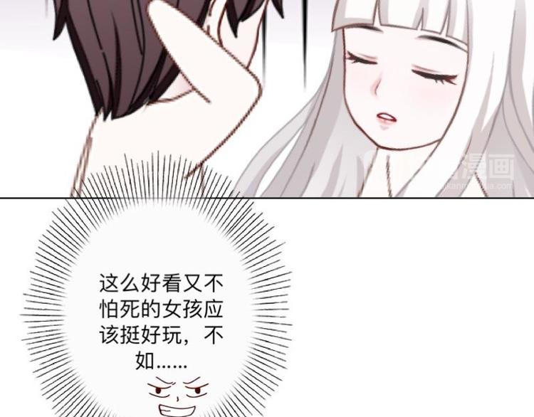 第4话 你走吧，不用管我的～(1/3)-第4话
