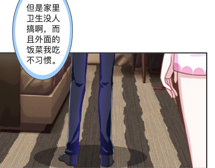 第4话 你走吧，不用管我的～(1/3)-第4话