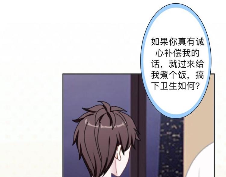 第4话 你走吧，不用管我的～(1/3)-第4话