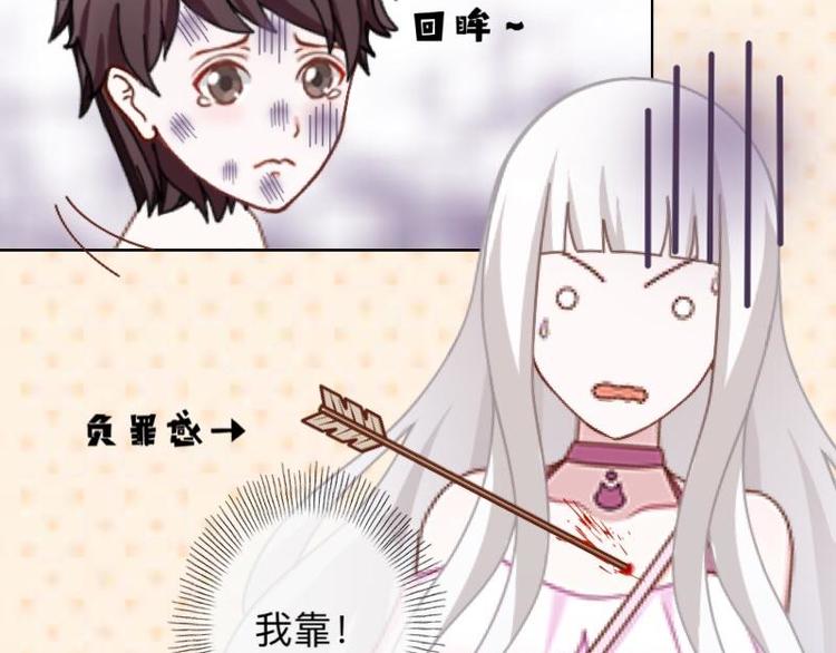 第4话 你走吧，不用管我的～(1/3)-第4话