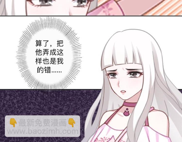 第4话 你走吧，不用管我的～(1/3)-第4话