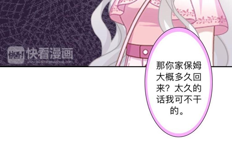 第4话 你走吧，不用管我的～(1/3)-第4话