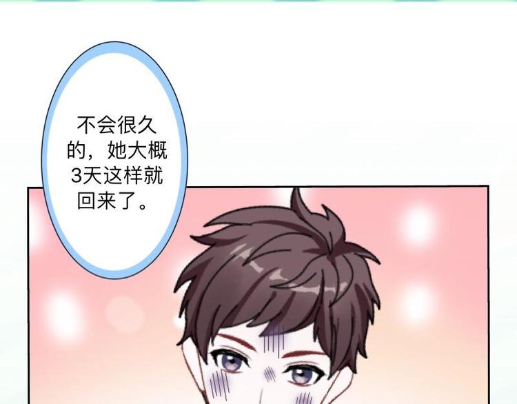 第4话 你走吧，不用管我的～(1/3)-第4话