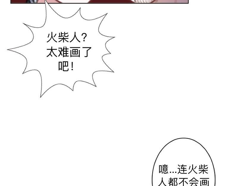 第30话 各怀鬼胎！(1/3)-第30话