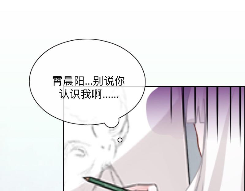 第30话 各怀鬼胎！(1/3)-第30话