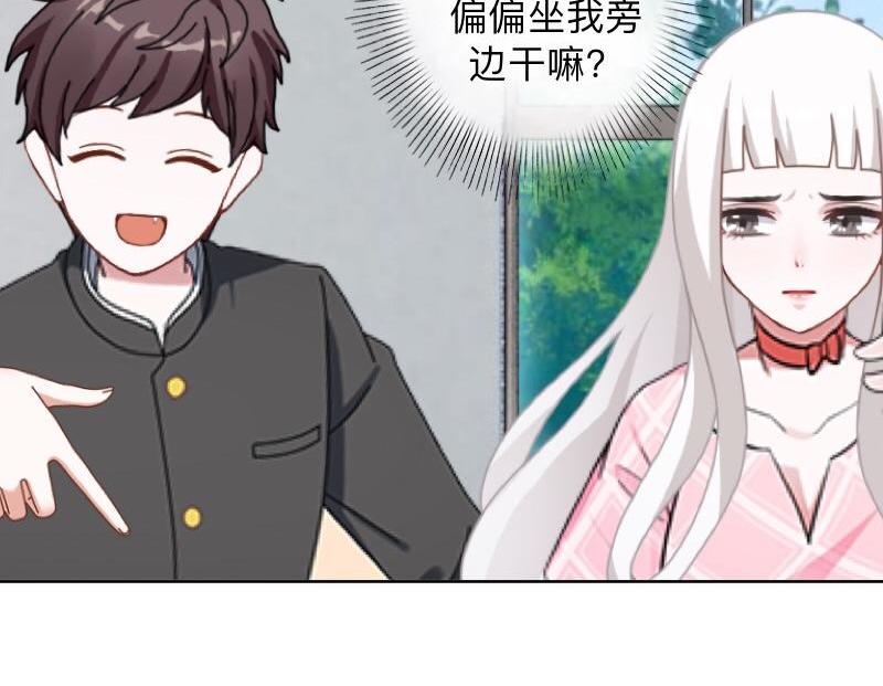 第30话 各怀鬼胎！(1/3)-第30话