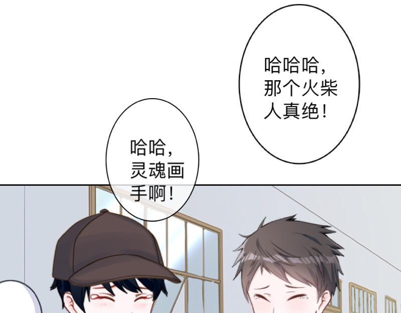 第30话 各怀鬼胎！(1/3)-第30话