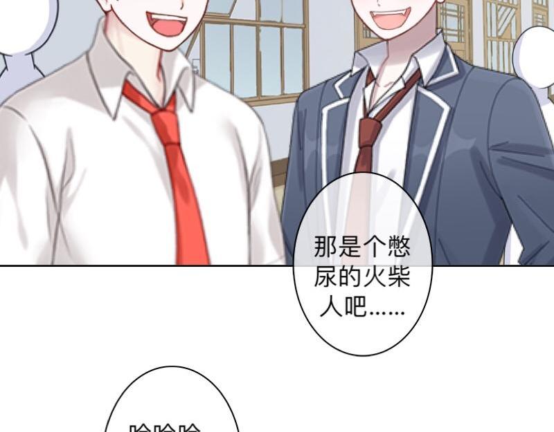 第30话 各怀鬼胎！(1/3)-第30话