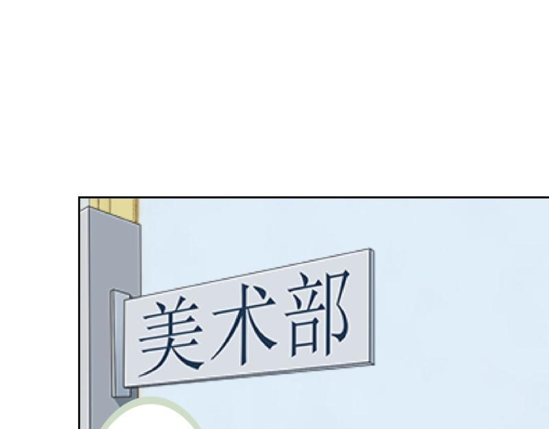 第30话 各怀鬼胎！(1/3)-第30话