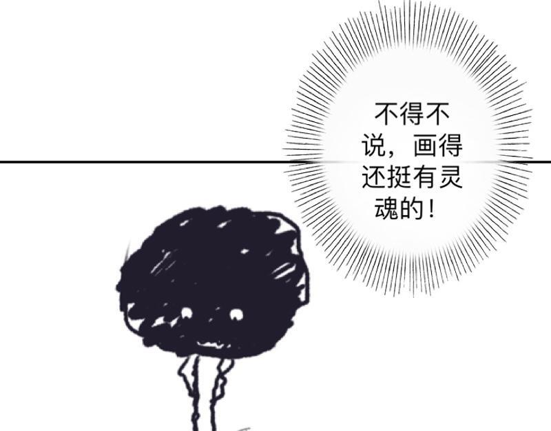 第30话 各怀鬼胎！(1/3)-第30话
