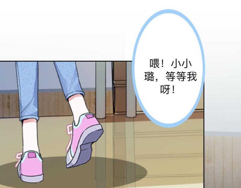 第30话 各怀鬼胎！(1/3)-第30话
