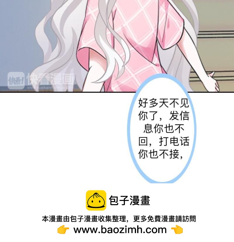 第30话 各怀鬼胎！(1/3)-第30话