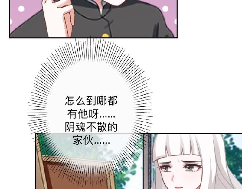 第30话 各怀鬼胎！(1/3)-第30话