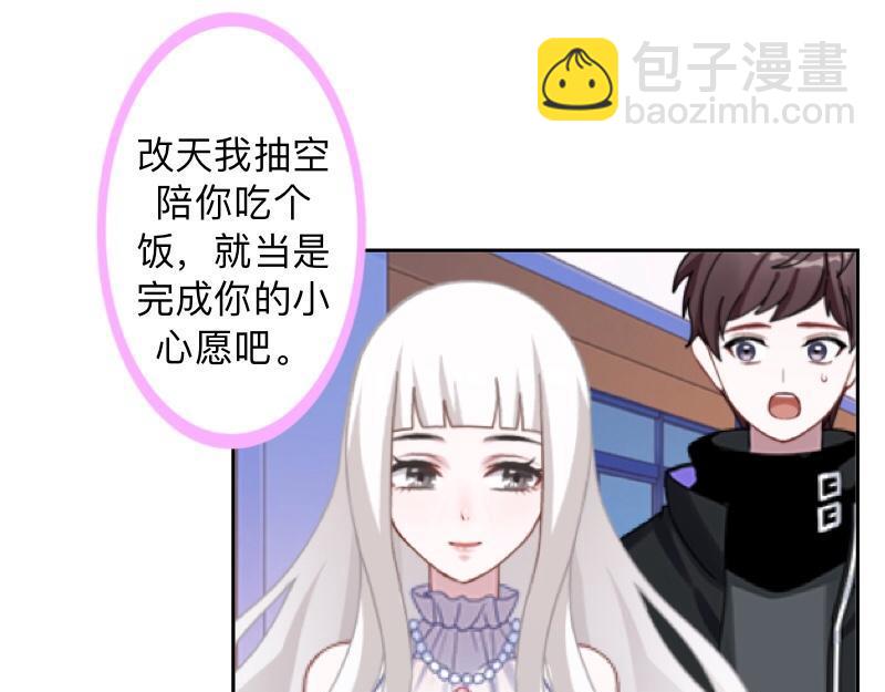 第32话 什么？小璐是xx？(1/3)-第32话