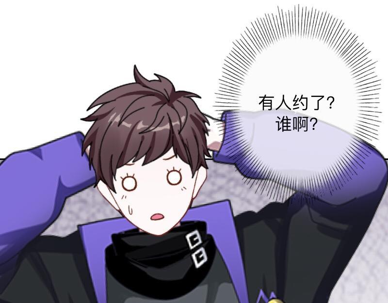 第32话 什么？小璐是xx？(1/3)-第32话