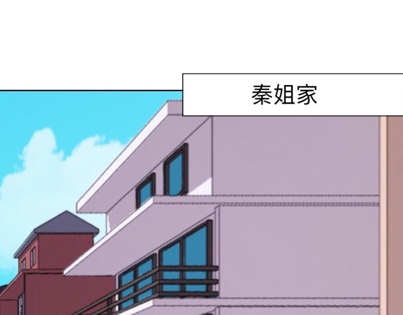 第32话 什么？小璐是xx？(1/3)-第32话