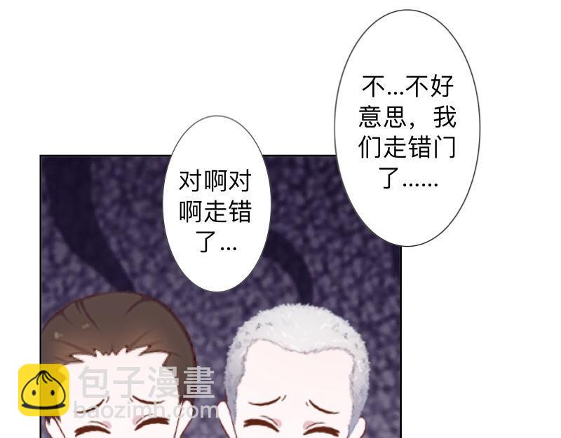 第32话 什么？小璐是xx？(1/3)-第32话