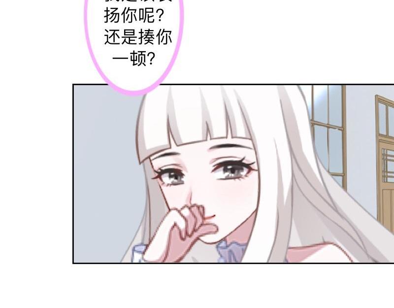 第32话 什么？小璐是xx？(1/3)-第32话
