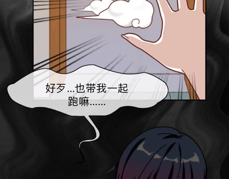 第32话 什么？小璐是xx？(1/3)-第32话