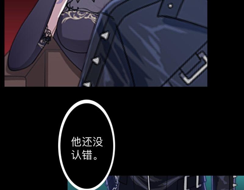 第32话 什么？小璐是xx？(1/3)-第32话