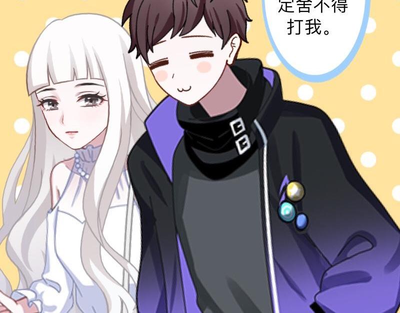 第32话 什么？小璐是xx？(1/3)-第32话