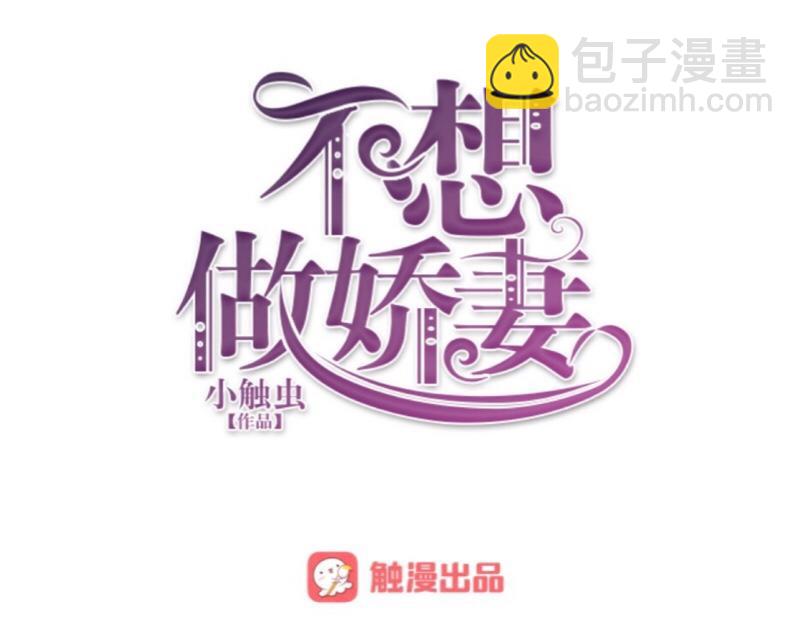 第34话 做贼心虚的后果！(1/4)-第34话