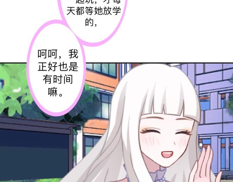 第34话 做贼心虚的后果！(1/4)-第34话