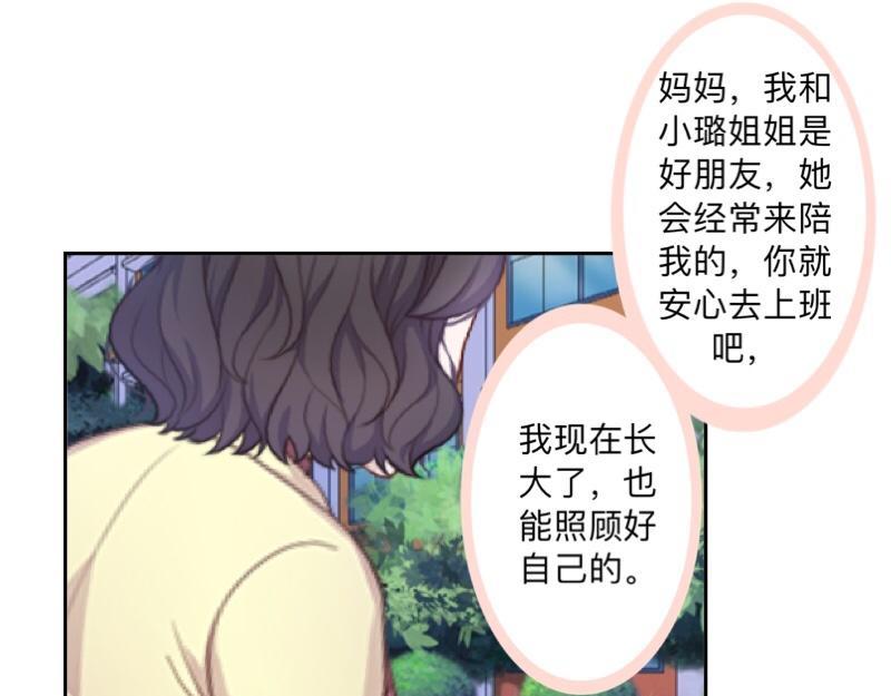 第34话 做贼心虚的后果！(1/4)-第34话