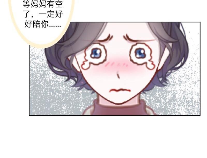 第34话 做贼心虚的后果！(1/4)-第34话