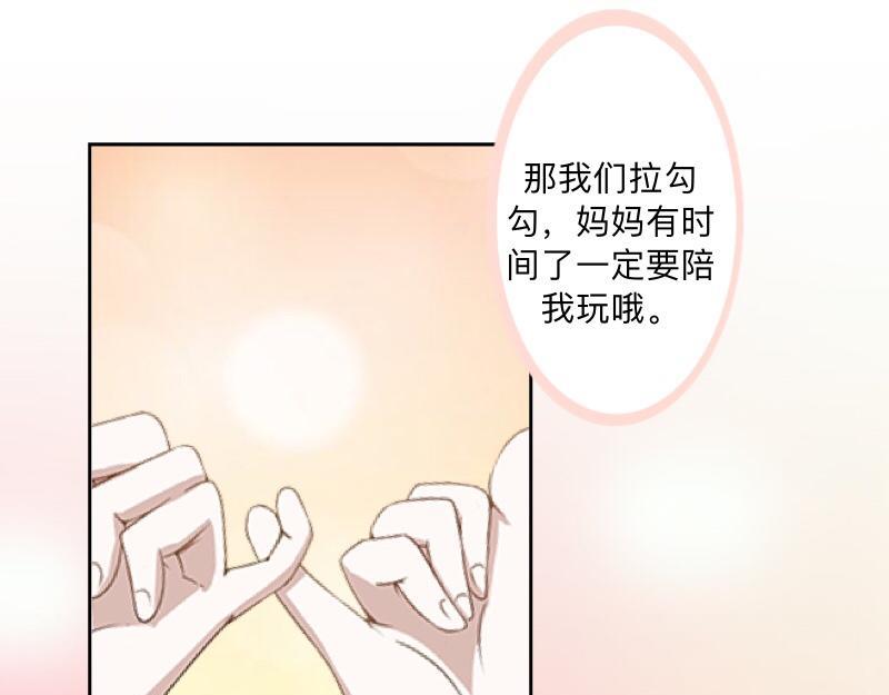 第34话 做贼心虚的后果！(1/4)-第34话