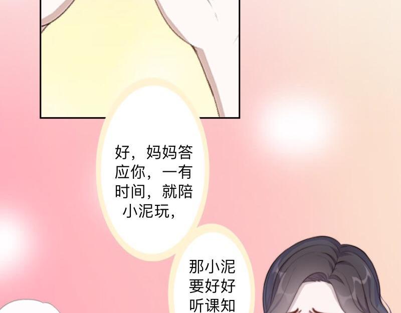 第34话 做贼心虚的后果！(1/4)-第34话