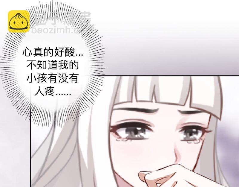 第34话 做贼心虚的后果！(1/4)-第34话