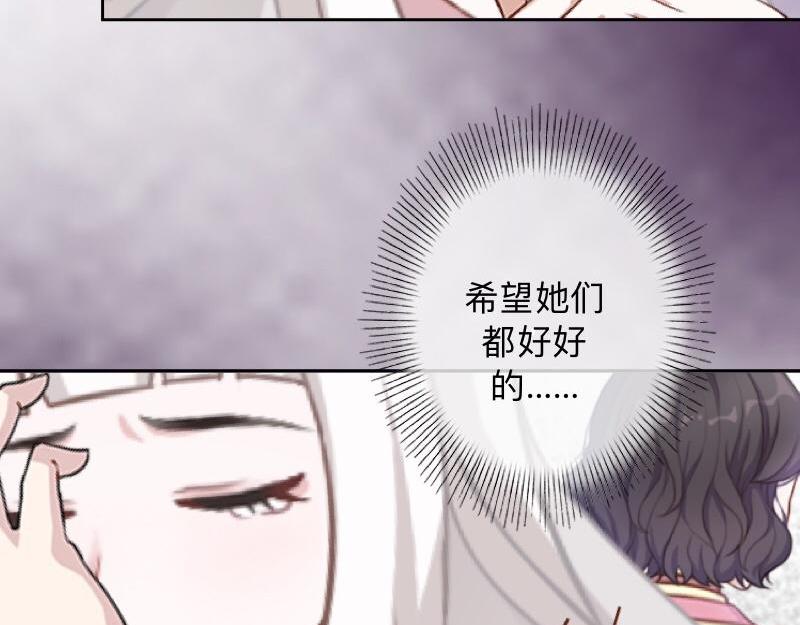 第34话 做贼心虚的后果！(1/4)-第34话