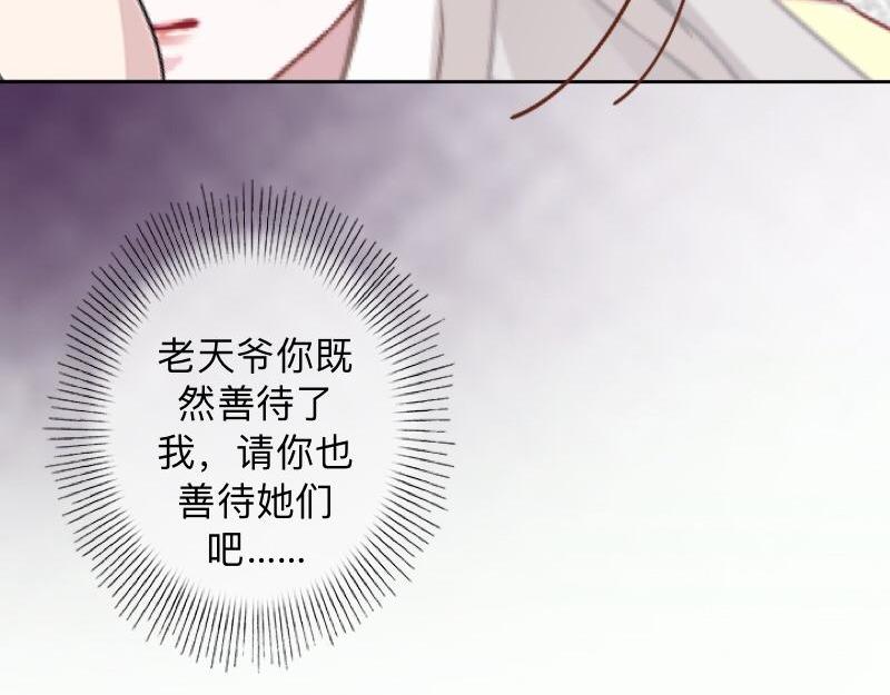 第34话 做贼心虚的后果！(1/4)-第34话