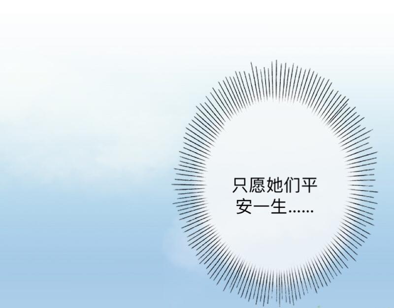第34话 做贼心虚的后果！(1/4)-第34话