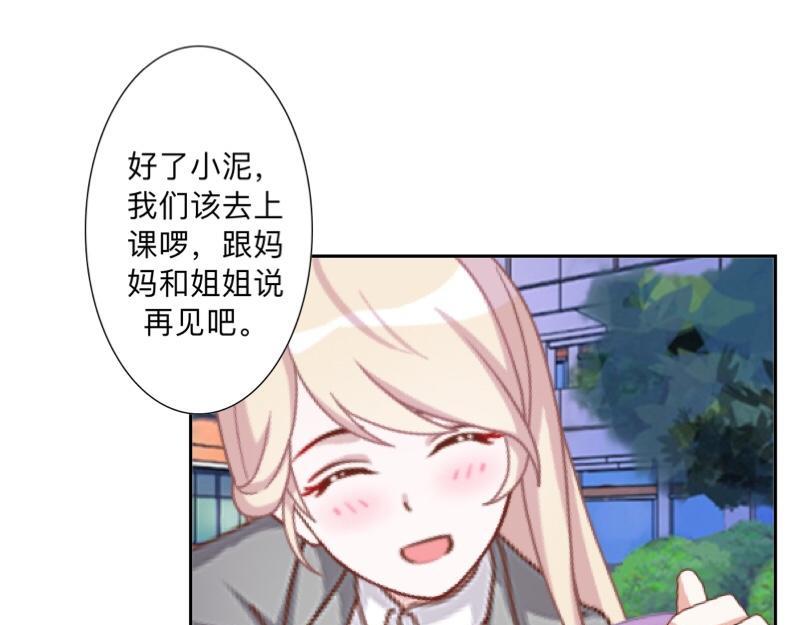 第34话 做贼心虚的后果！(1/4)-第34话