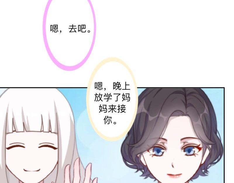 第34话 做贼心虚的后果！(1/4)-第34话