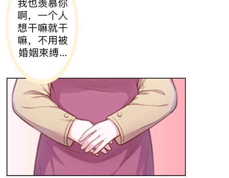 第34话 做贼心虚的后果！(1/4)-第34话