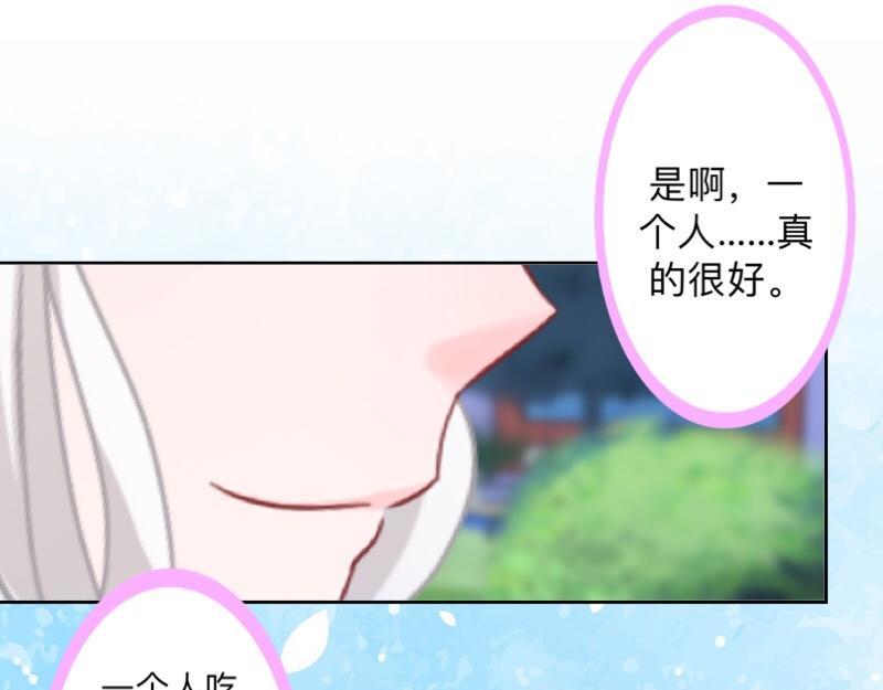第34话 做贼心虚的后果！(1/4)-第34话