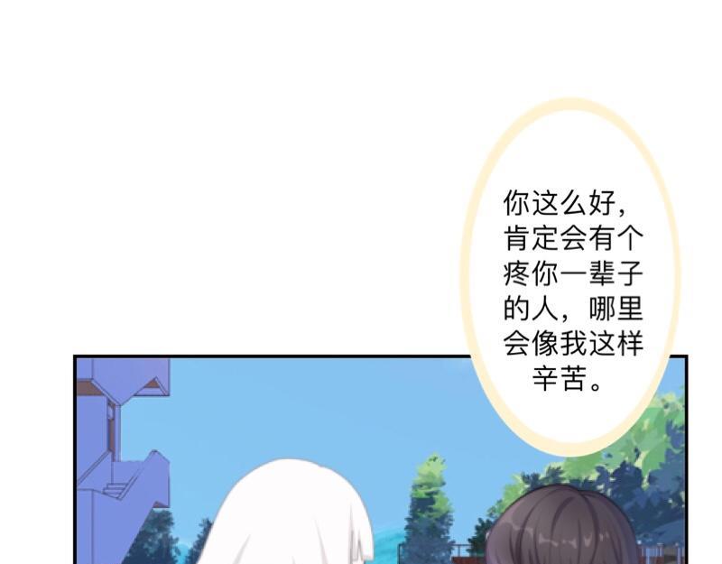 第34话 做贼心虚的后果！(1/4)-第34话