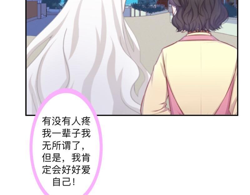 第34话 做贼心虚的后果！(1/4)-第34话