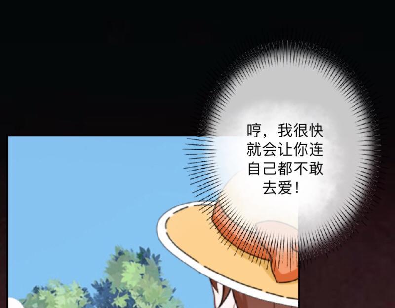 第34话 做贼心虚的后果！(1/4)-第34话