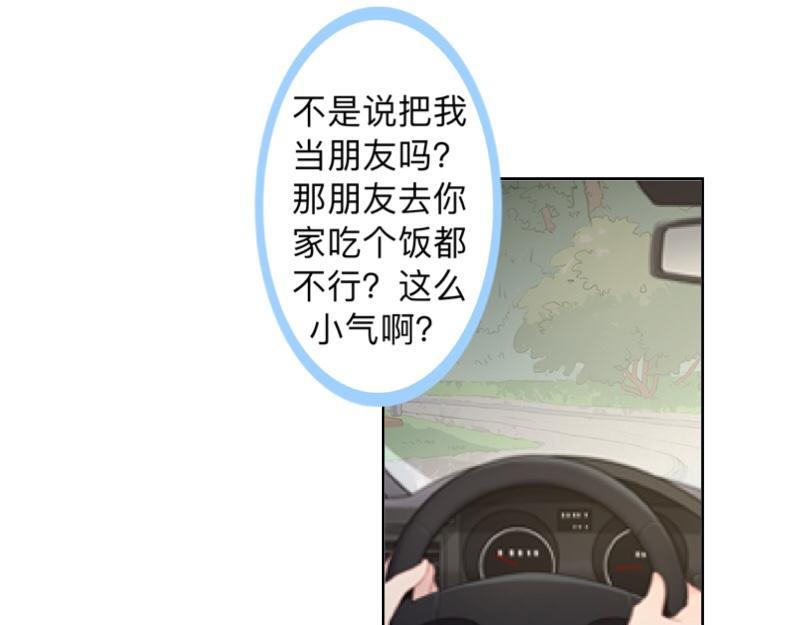 第34话 做贼心虚的后果！(1/4)-第34话
