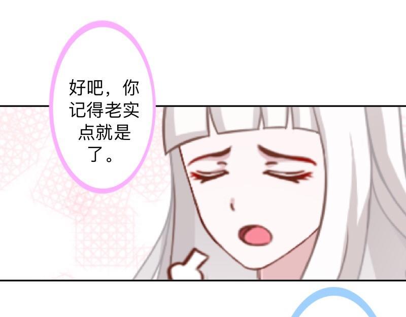 第34话 做贼心虚的后果！(1/4)-第34话