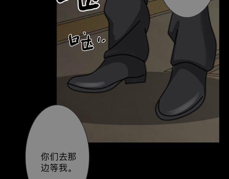 第36话 我要的只是她的人！(1/4)-第36话