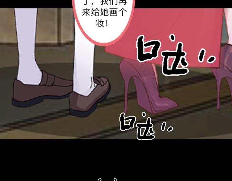 第36话 我要的只是她的人！(1/4)-第36话