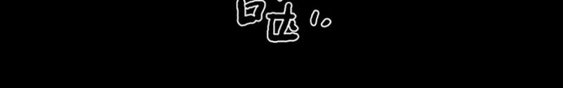 第36话 我要的只是她的人！(1/4)-第36话