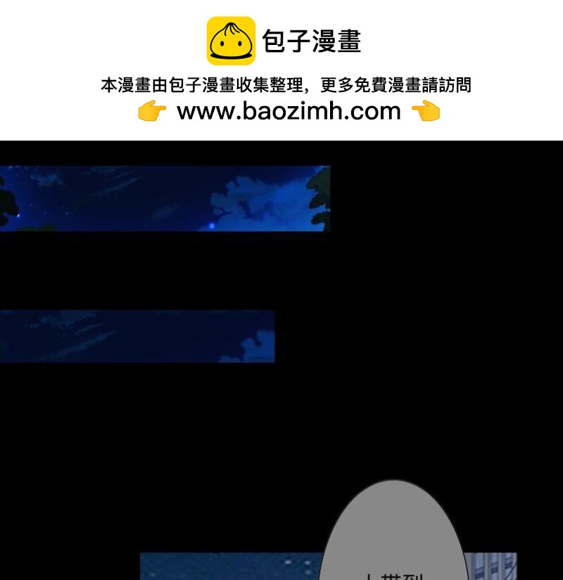 第36话 我要的只是她的人！(1/4)-第36话