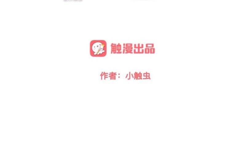 第36话 我要的只是她的人！(1/4)-第36话